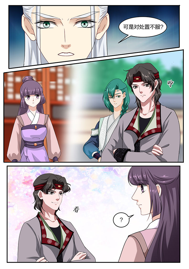 第46章：3