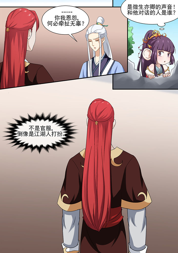 第7章：1
