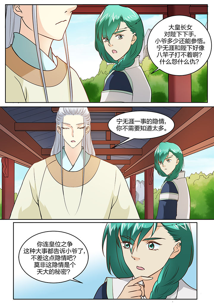 第114章：0