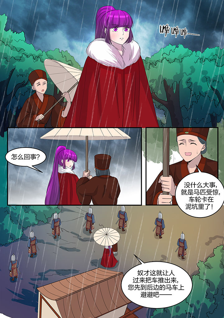 第136章：4