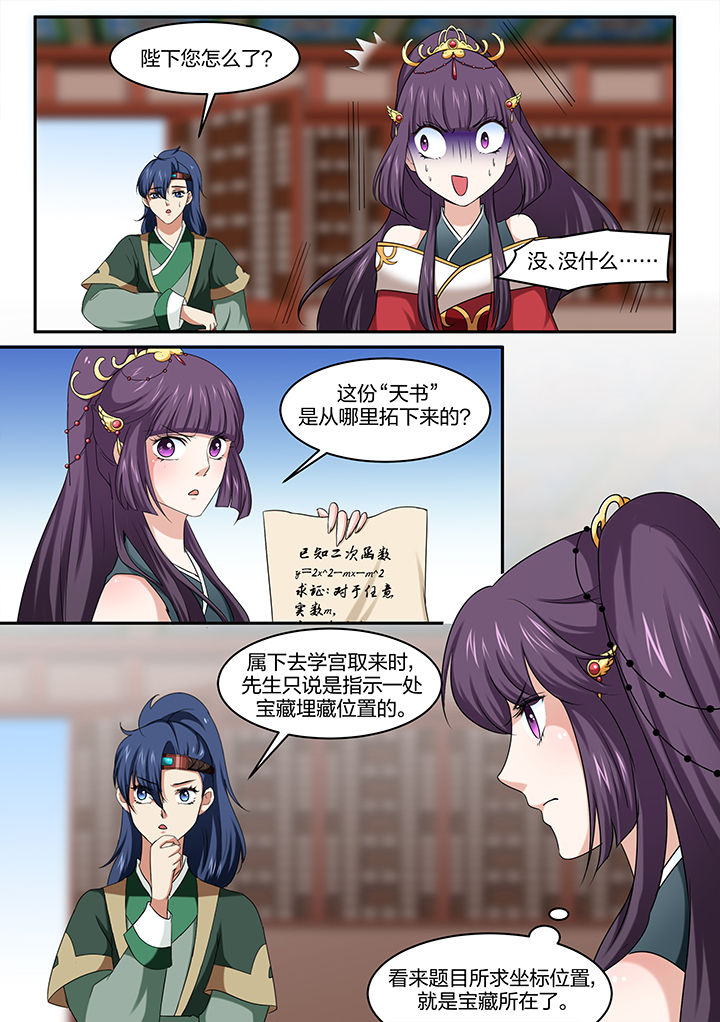 第27章：1