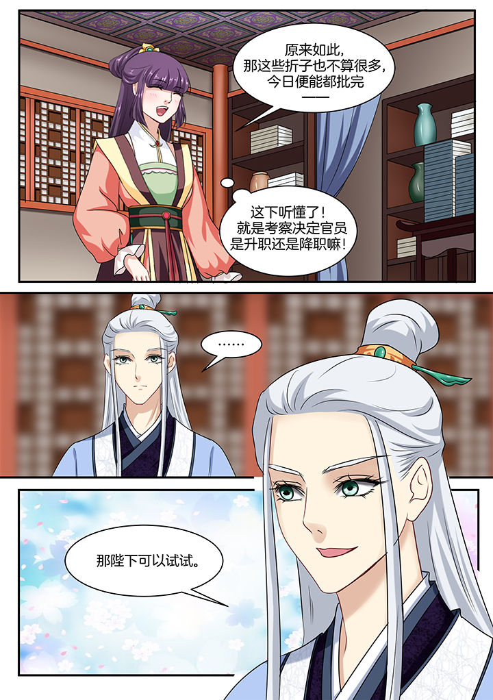 第42章：1
