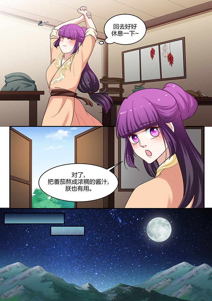第63章：2
