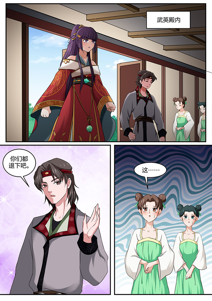 第29章：1
