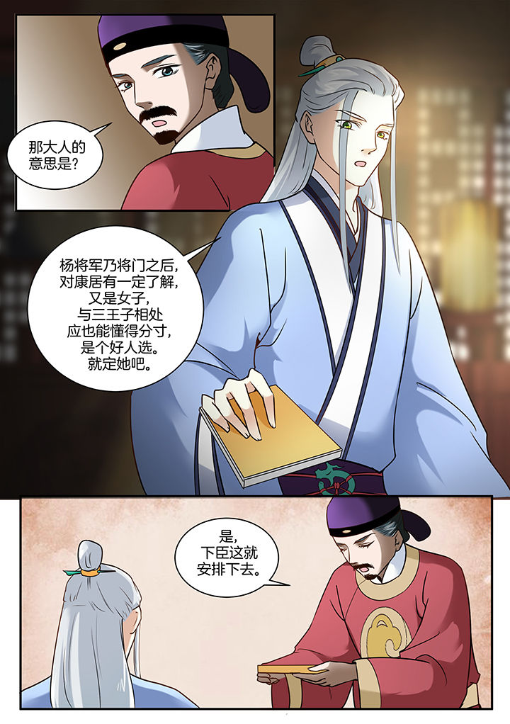 第102章：0