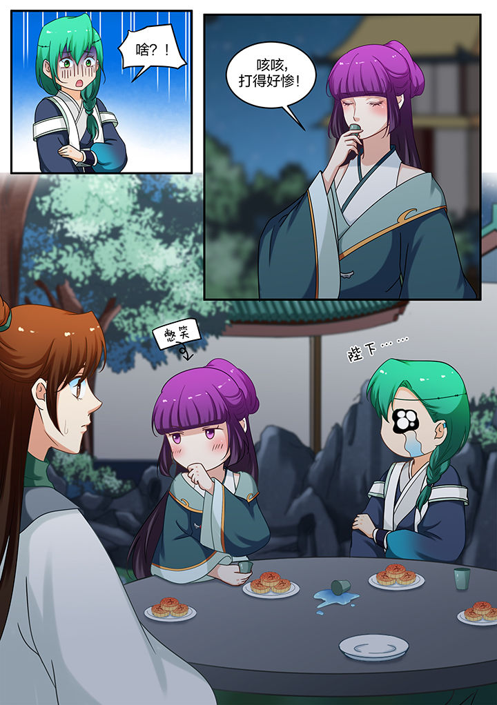 第67章：3