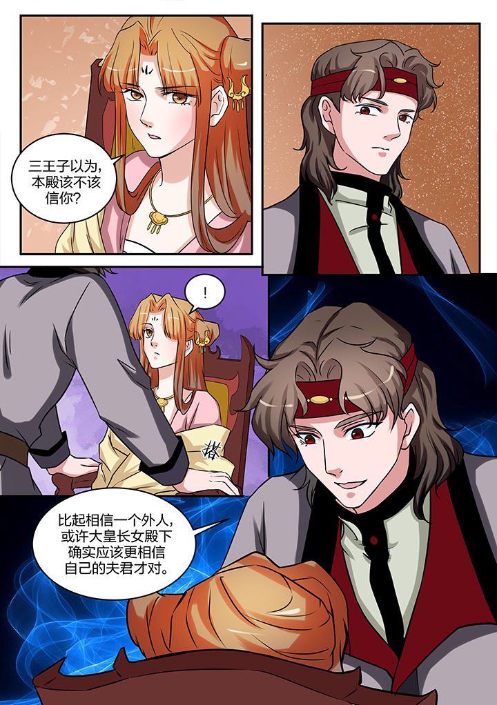 第91章：4