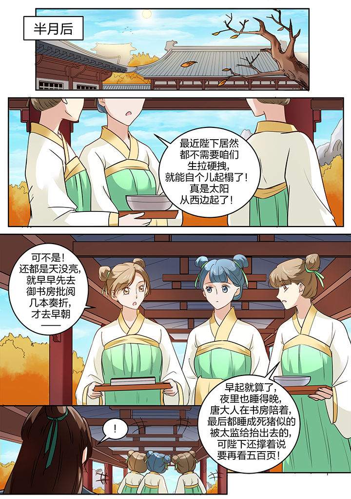 第116章：2