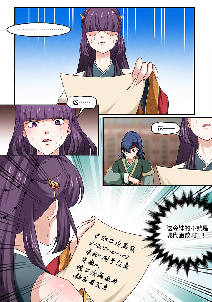 第27章：0