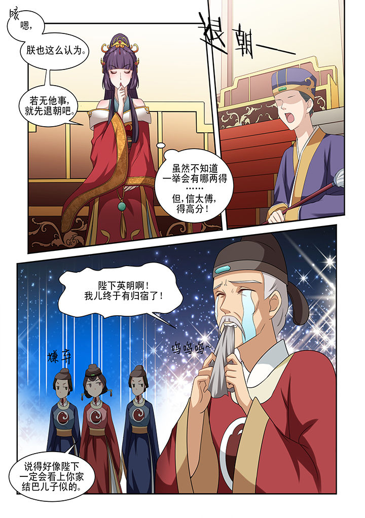 第4章：3