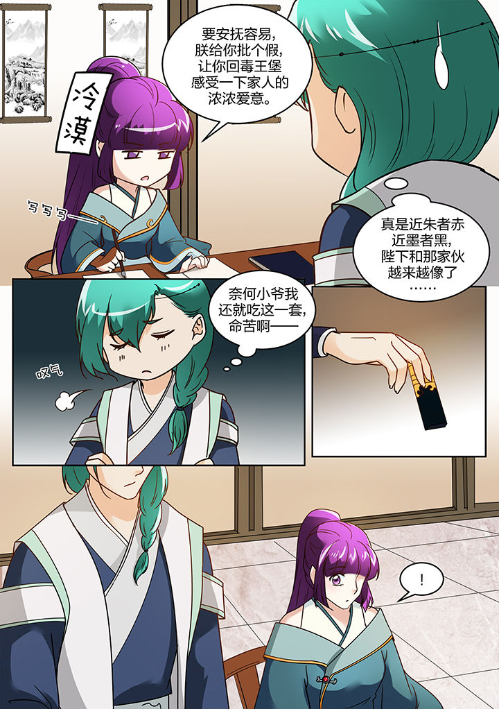 第115章：3