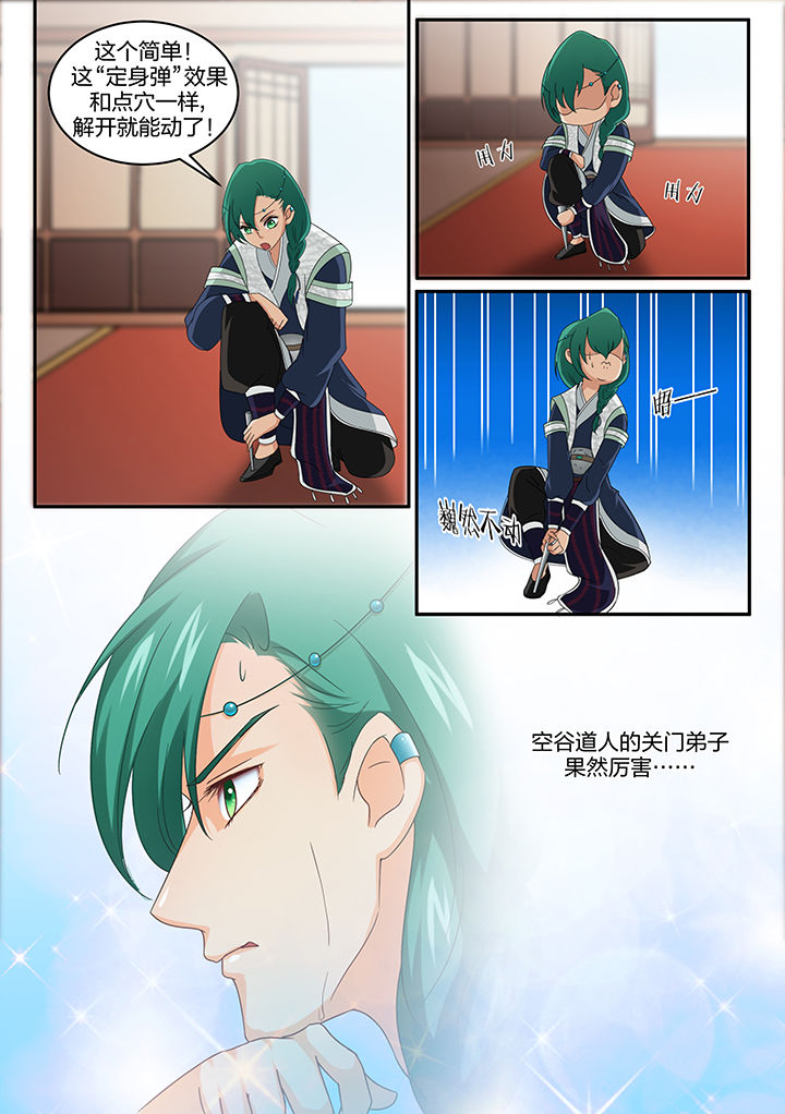 第10章：2
