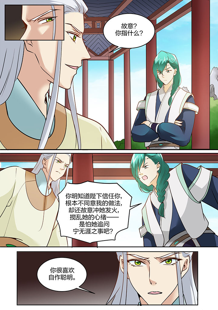 第112章：4