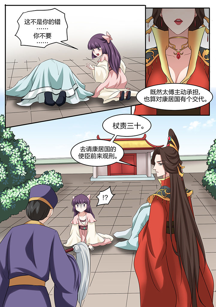 第20章：4