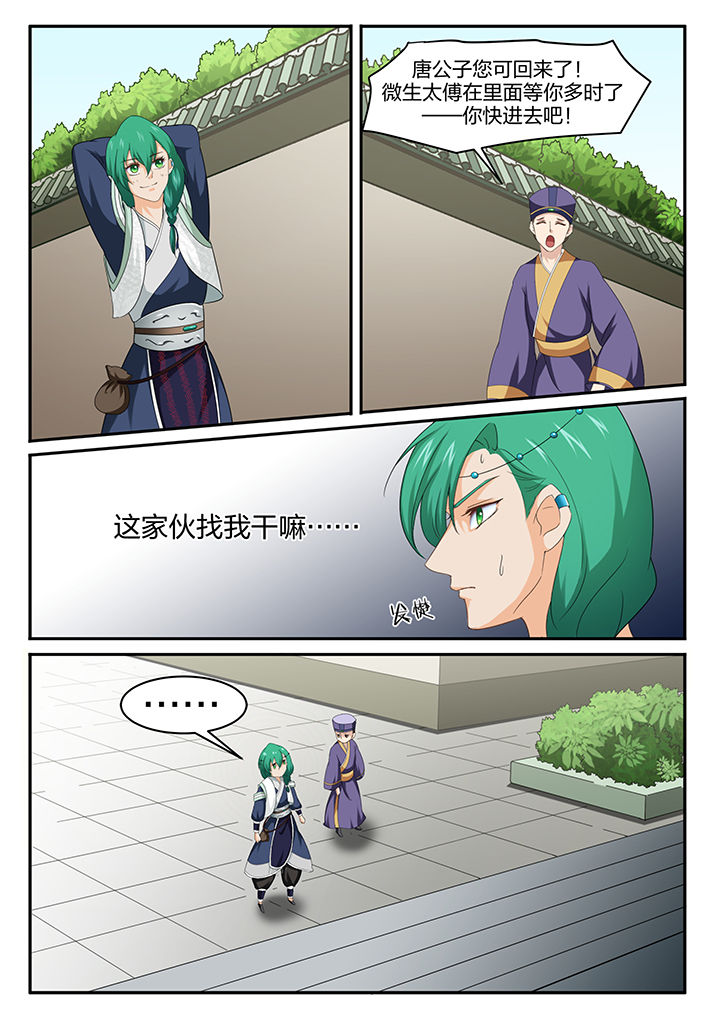第11章：3