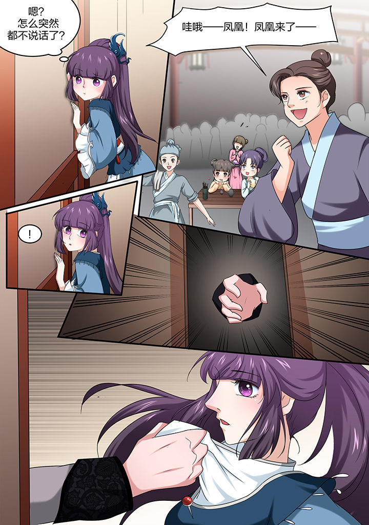 第14章：3
