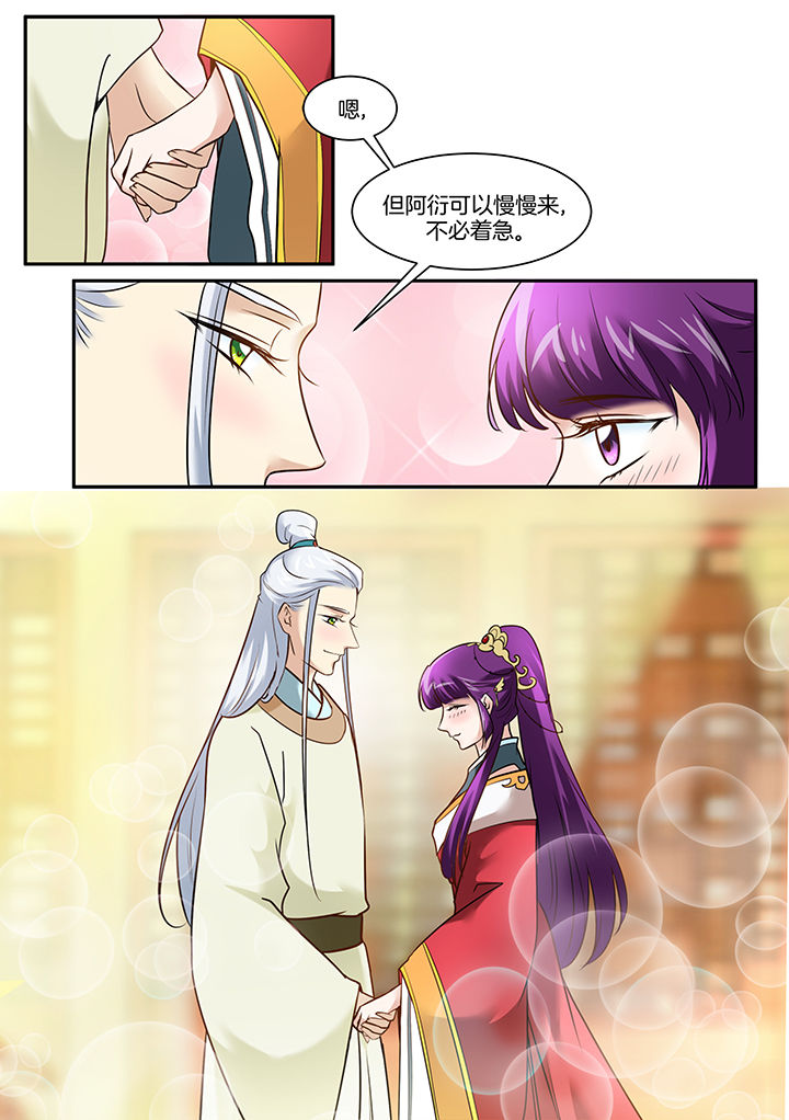 第100章：3