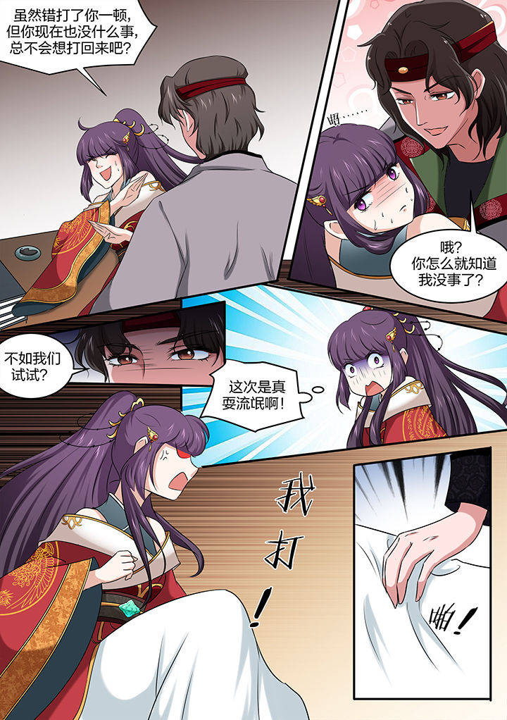 第29章：4