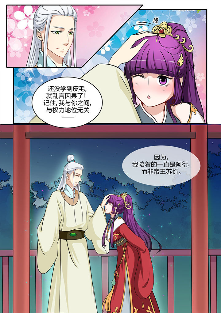 第94章：1