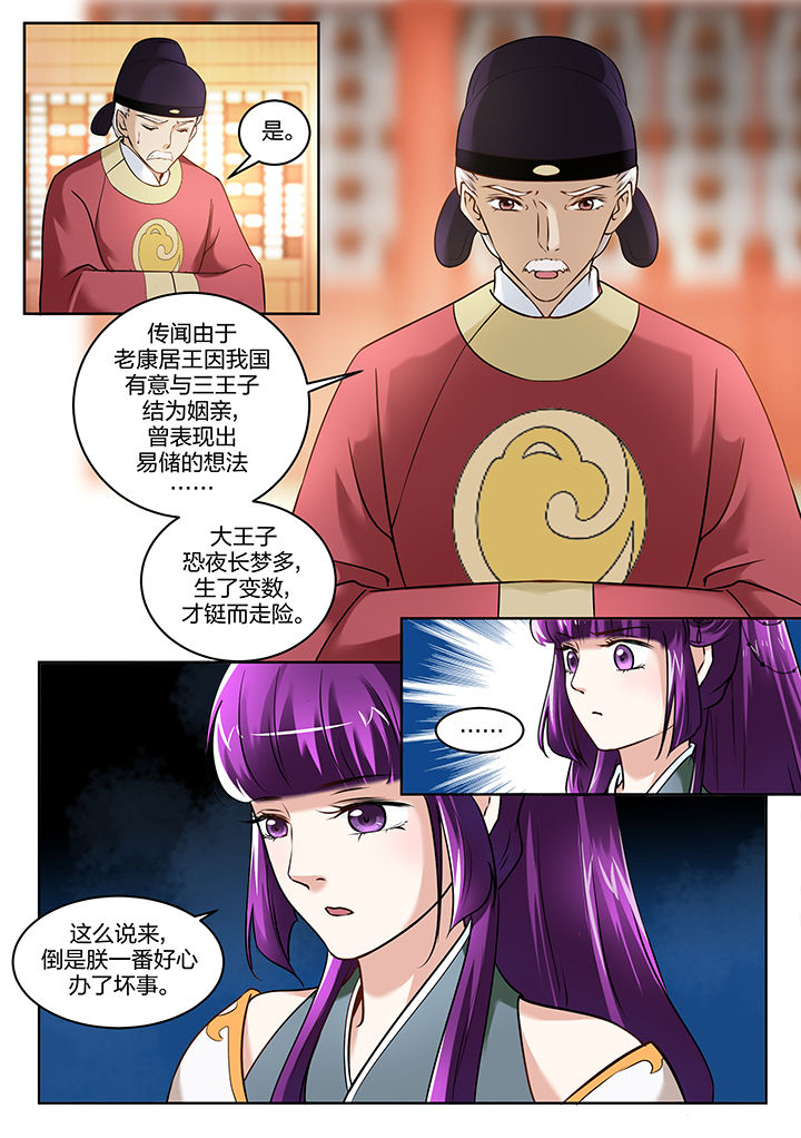 第98章：4