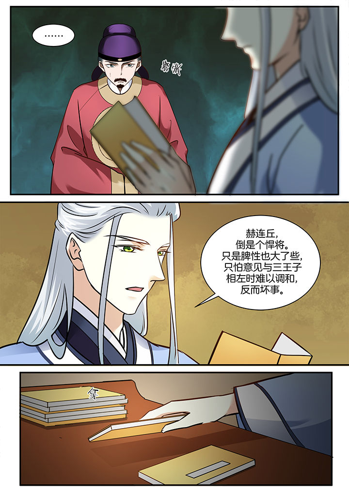 第101章：4