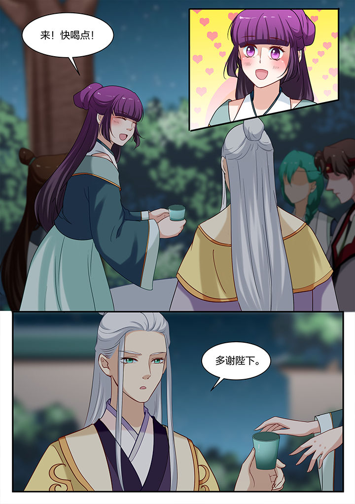 第65章：4