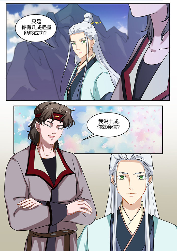 第80章：1