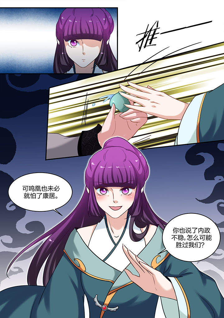 第70章：2