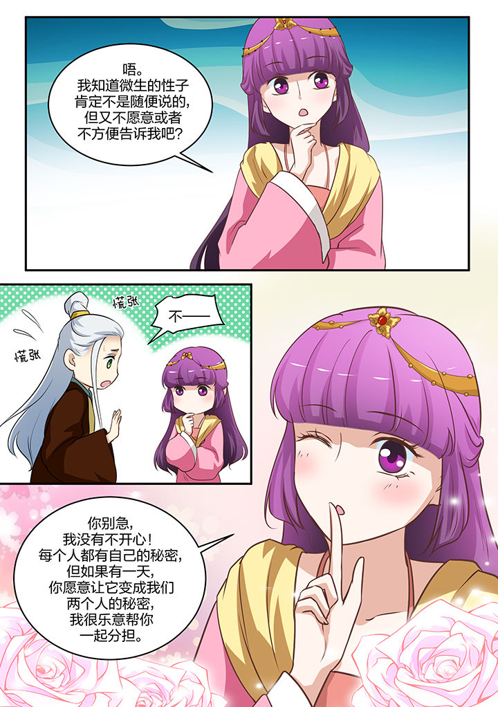 第87章：1
