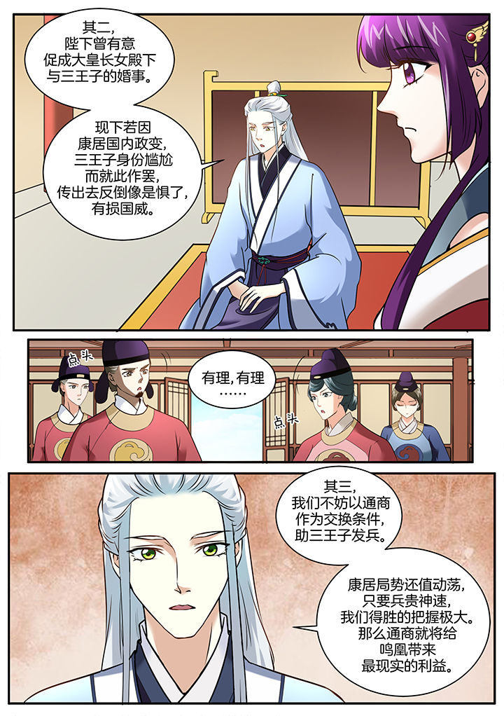 第101章：0