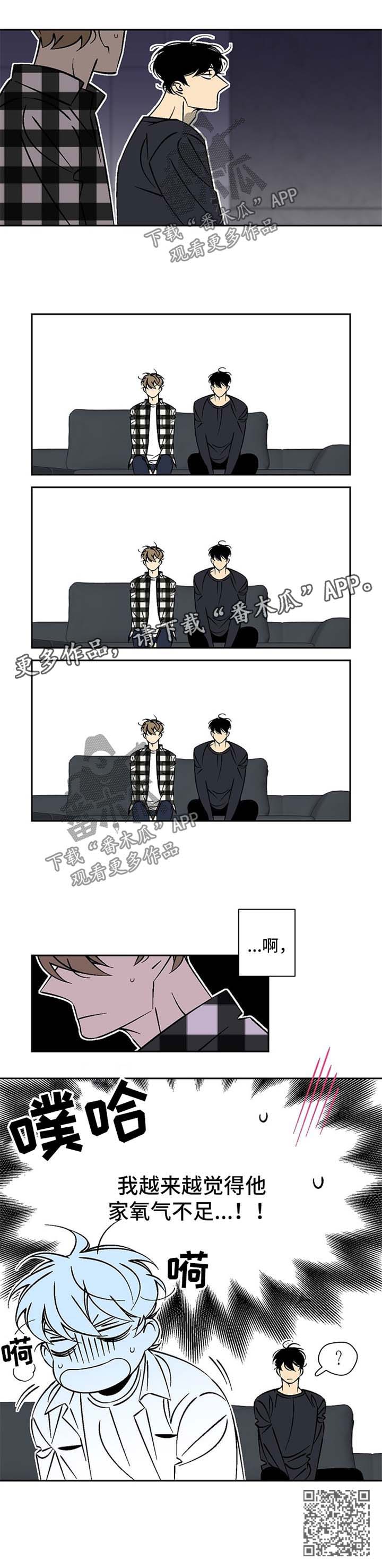 第40章：录音笔4