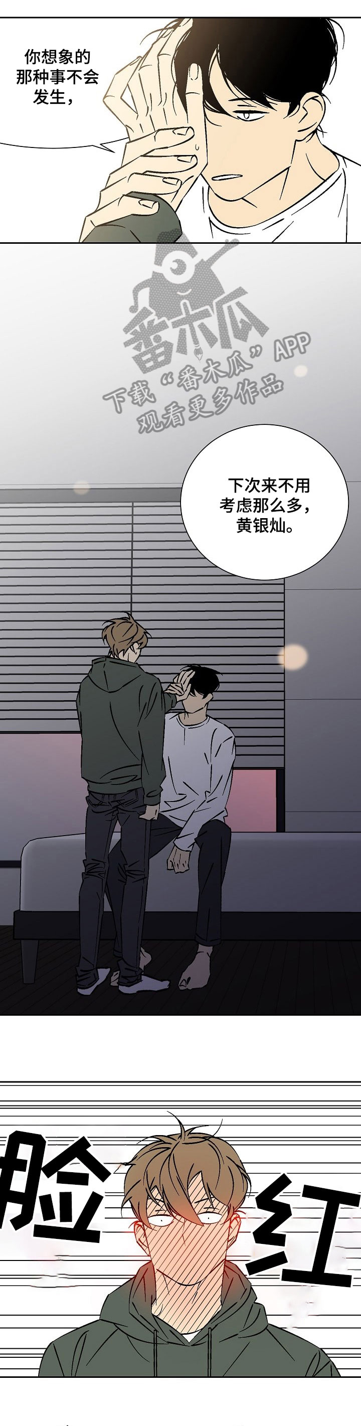 第25章：为什么3