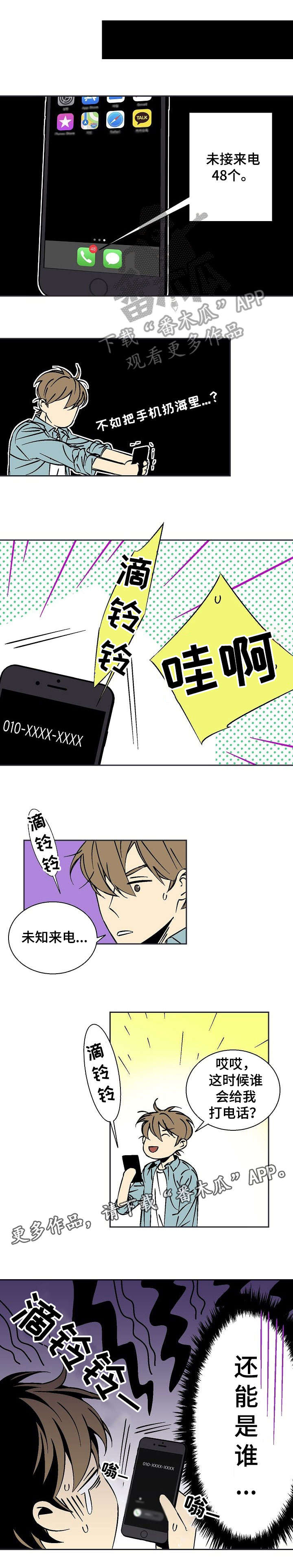 第17章：抓到了3