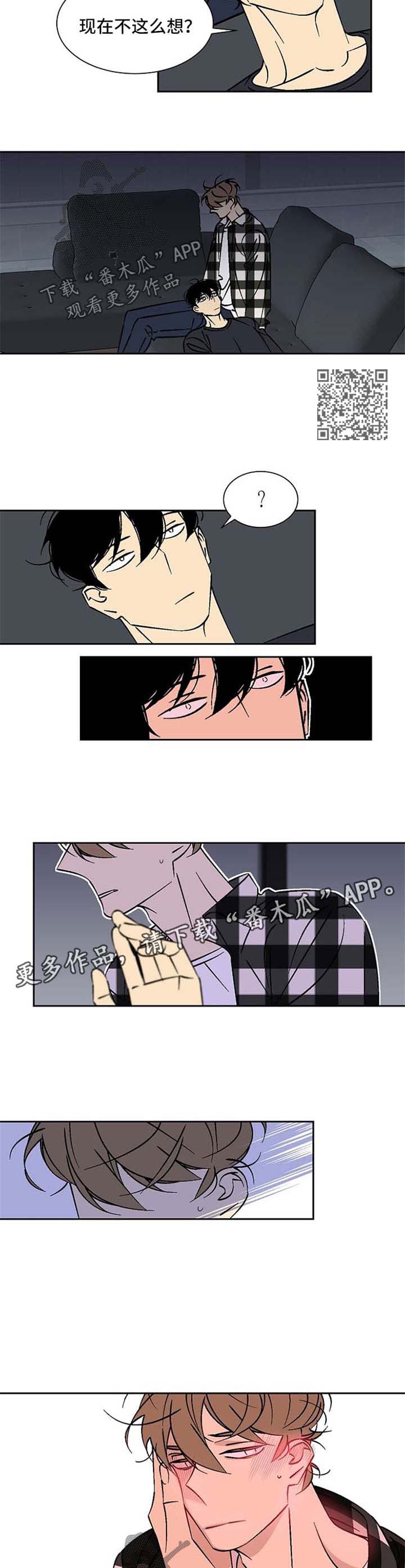 第40章：录音笔1