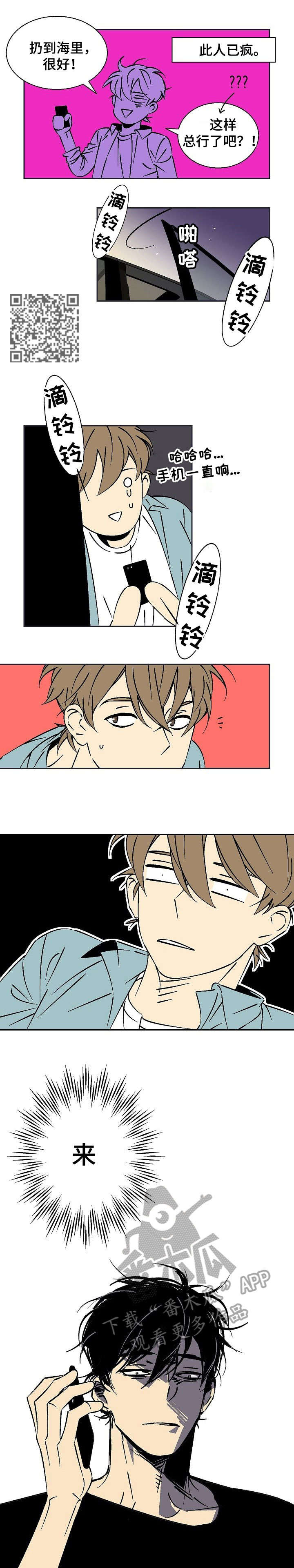 第17章：抓到了4