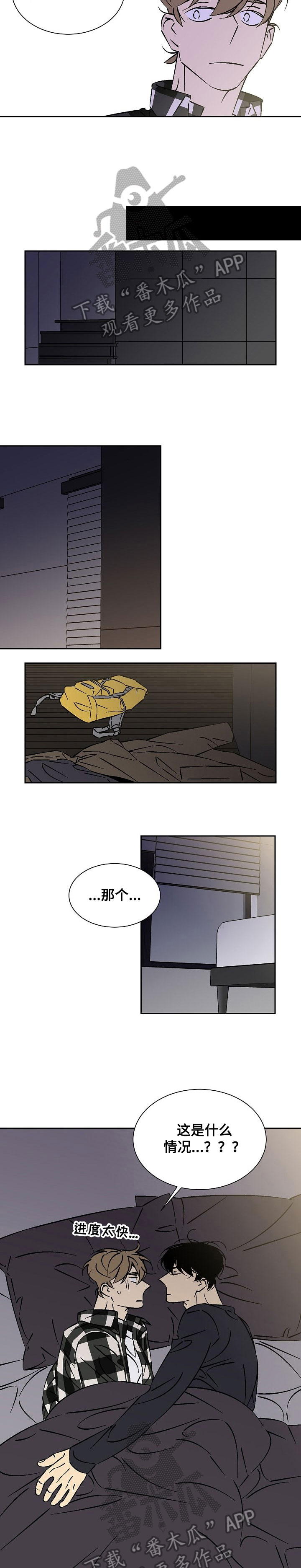 第36章：对不起4