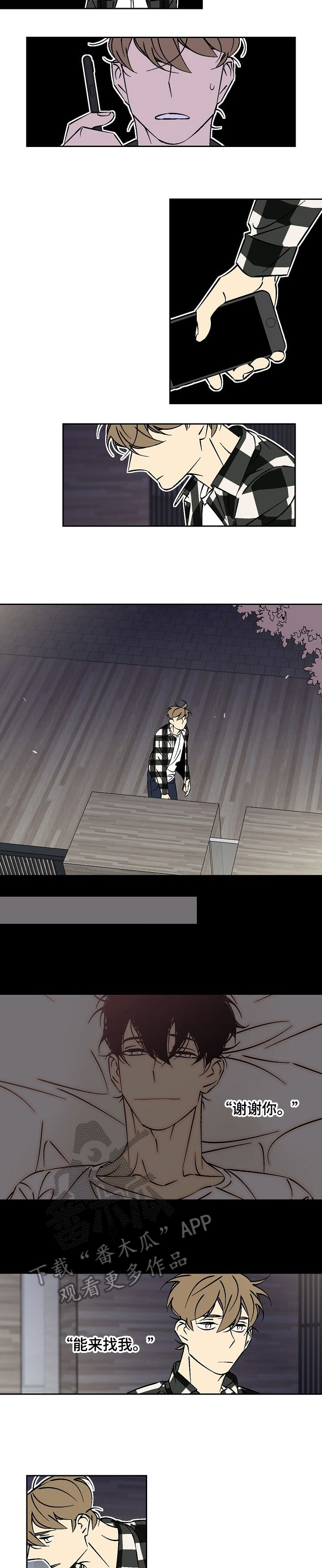 第35章：理所当然3