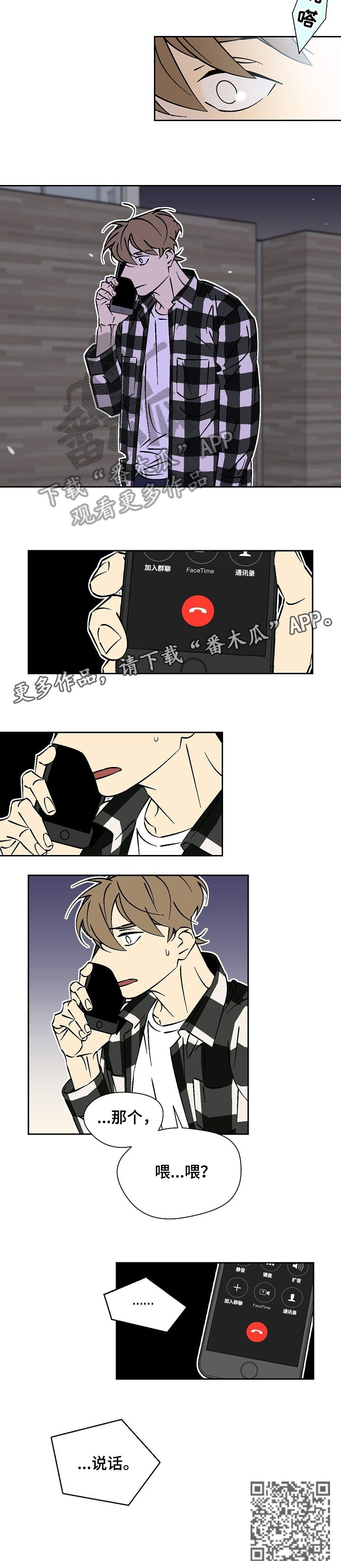 第35章：理所当然1