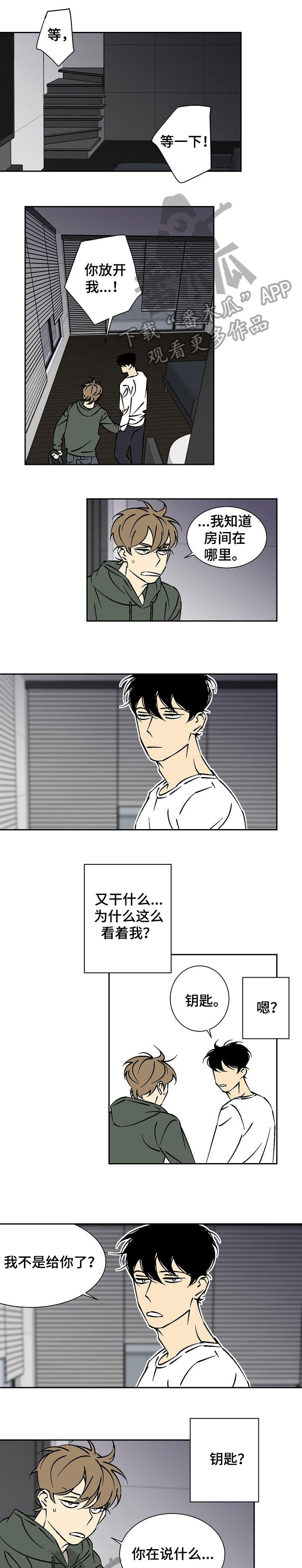 第25章：为什么0