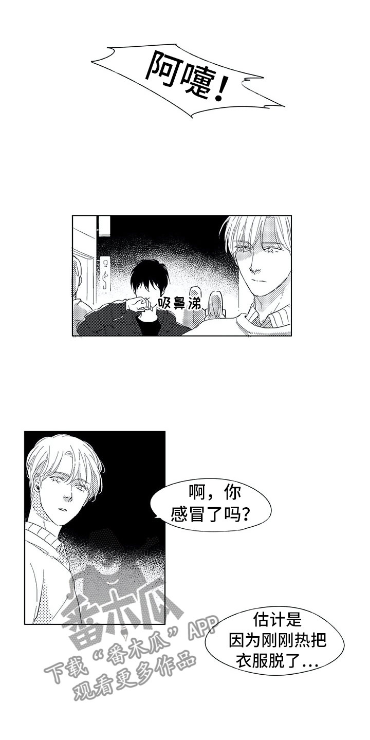 第9章：名字0