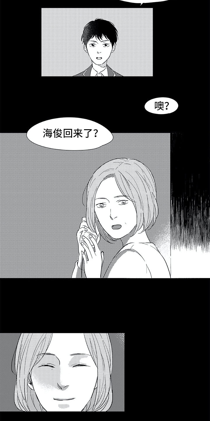 第5章：惊讶1