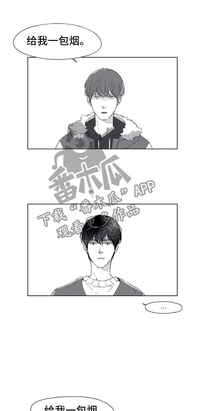 第11章：兼职3