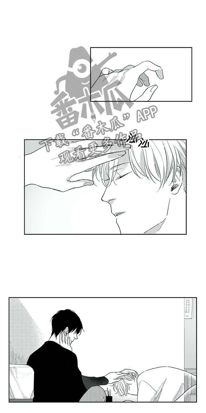 第29章：时间2