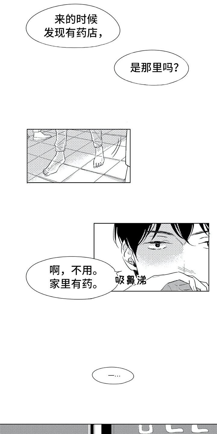 第9章：名字1