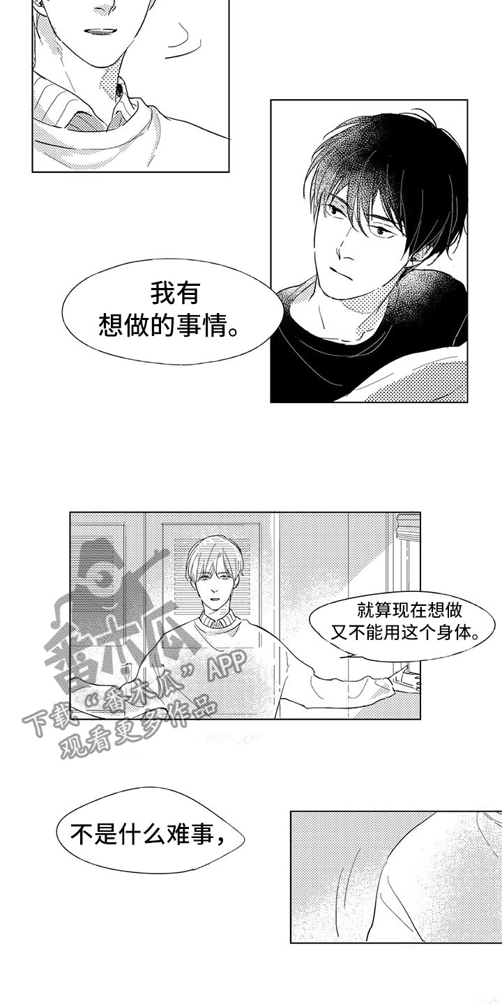 第7章：别的请求4