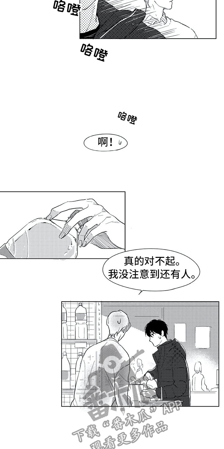 第6章：电话1