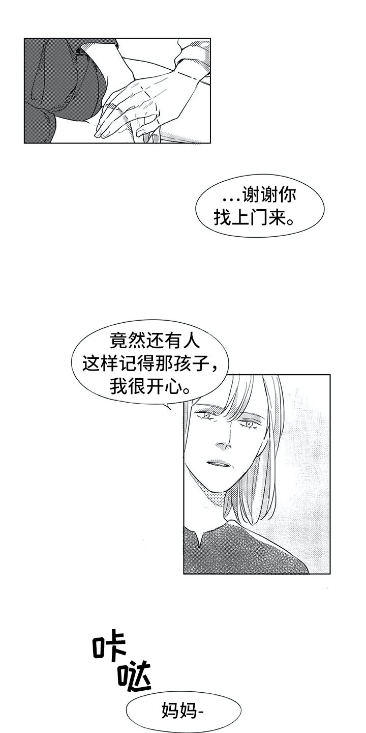 第14章：家人0
