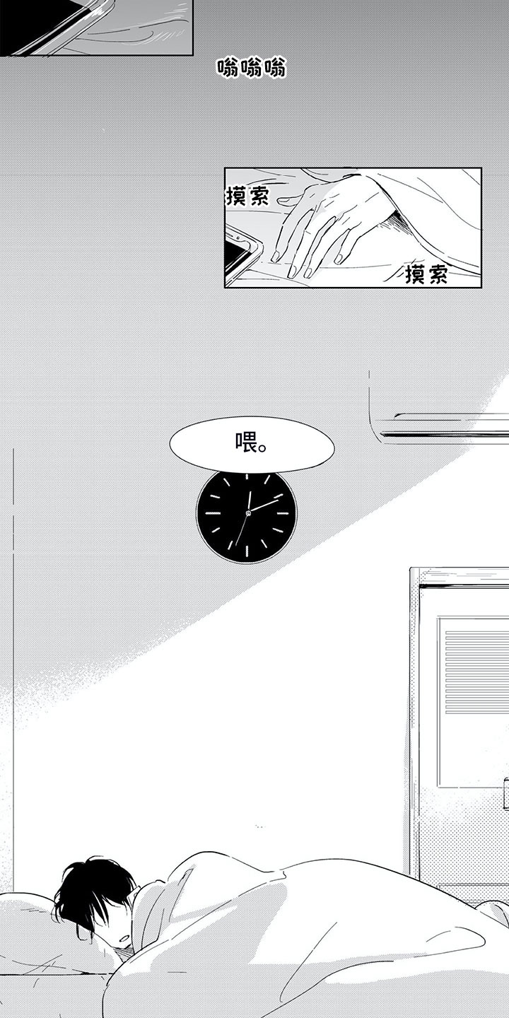 第1章：有鬼1