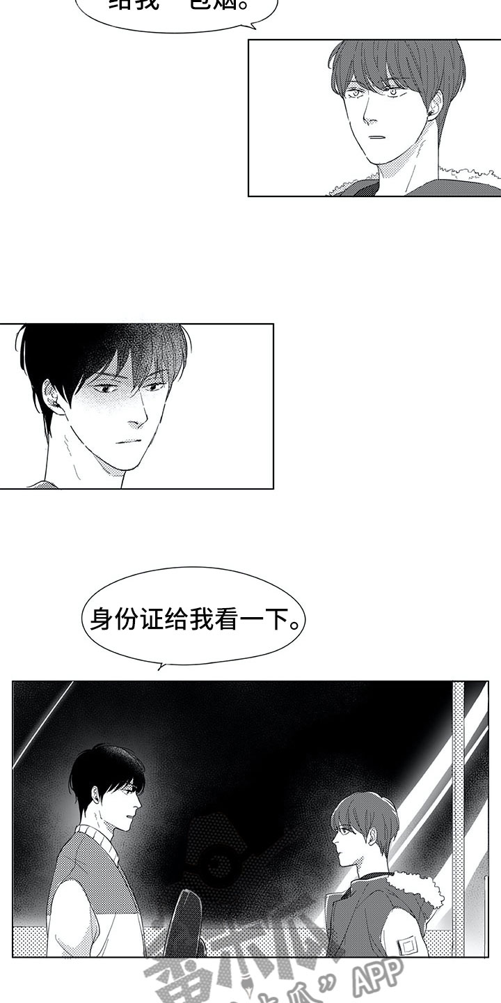 第11章：兼职4