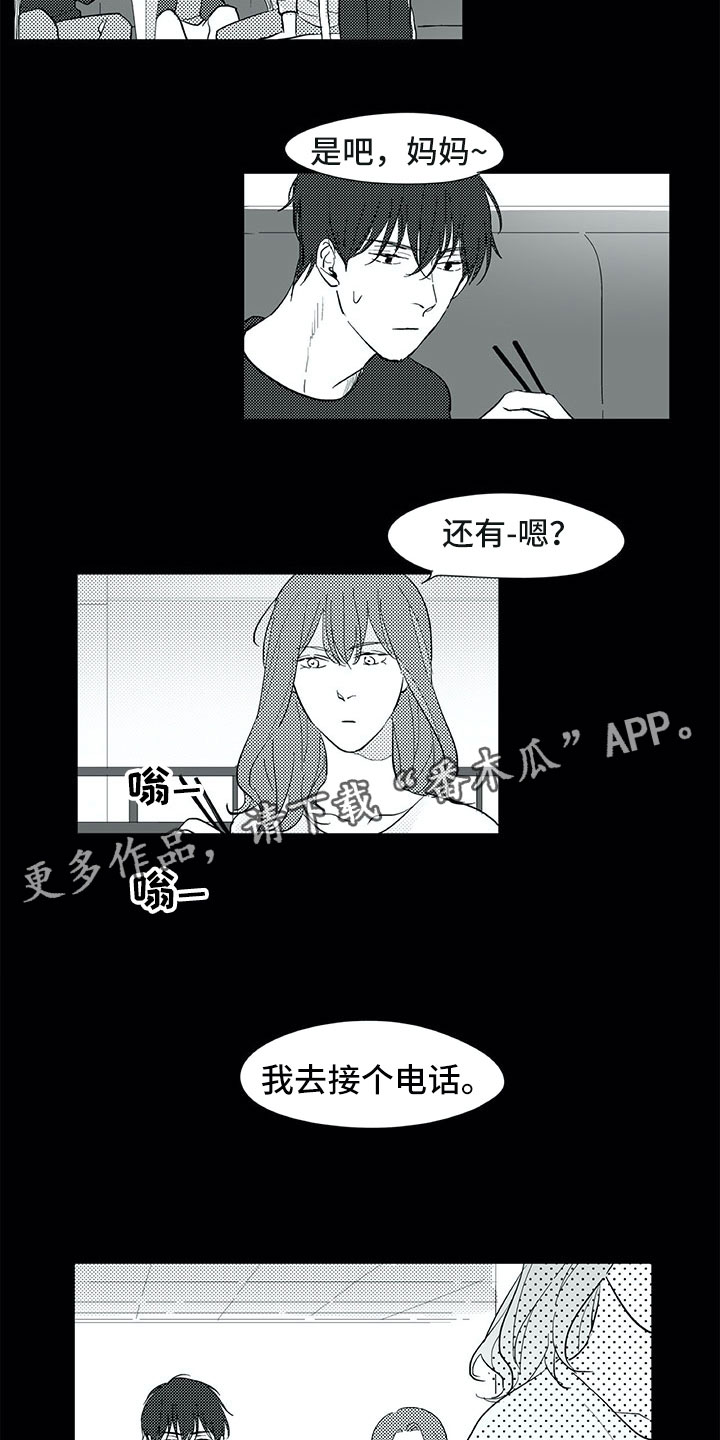 第28章：三周1